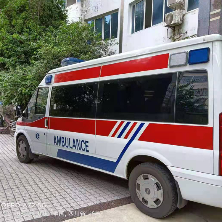 定远重症转院救护车出租